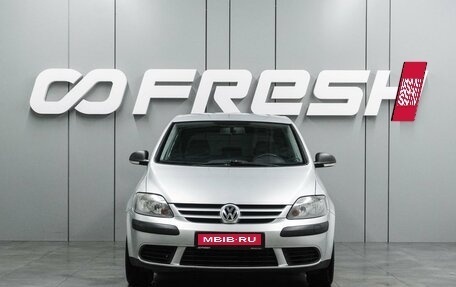 Volkswagen Golf Plus I, 2008 год, 799 000 рублей, 3 фотография