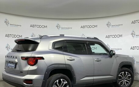 Haval H7, 2025 год, 3 099 900 рублей, 2 фотография