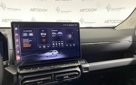 Haval H7, 2025 год, 3 099 900 рублей, 16 фотография