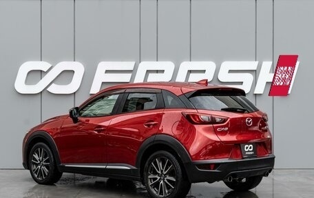 Mazda CX-3 I, 2016 год, 1 680 000 рублей, 2 фотография