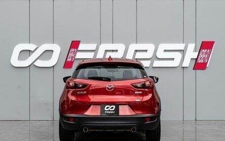 Mazda CX-3 I, 2016 год, 1 680 000 рублей, 4 фотография