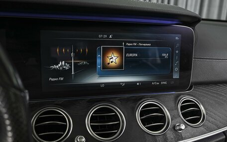 Mercedes-Benz E-Класс, 2016 год, 2 815 630 рублей, 14 фотография