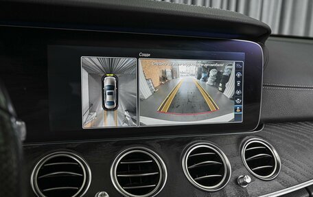 Mercedes-Benz E-Класс, 2016 год, 2 815 630 рублей, 15 фотография