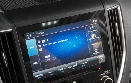 Subaru Forester, 2020 год, 3 599 000 рублей, 17 фотография
