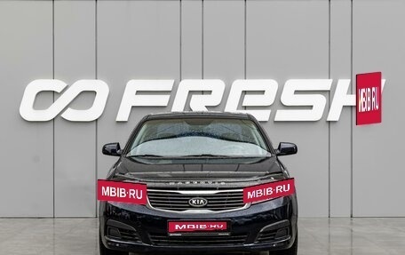 KIA Magentis II рестайлинг, 2009 год, 880 000 рублей, 3 фотография