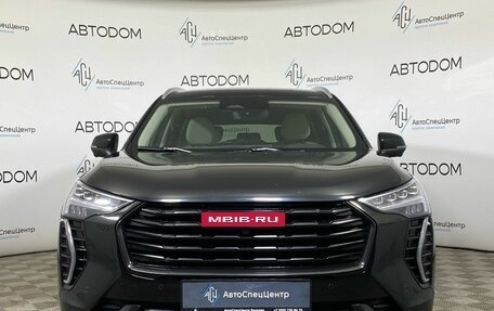 Haval Jolion, 2023 год, 1 649 900 рублей, 5 фотография