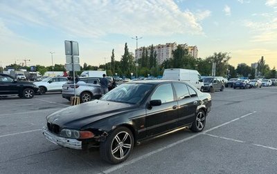 BMW 5 серия, 1998 год, 198 000 рублей, 1 фотография