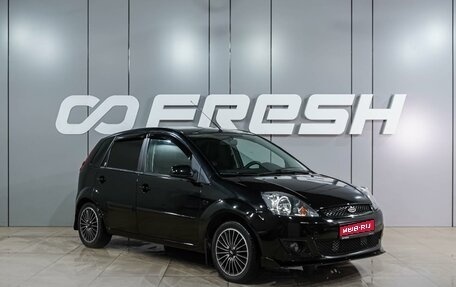 Ford Fiesta, 2008 год, 519 000 рублей, 1 фотография