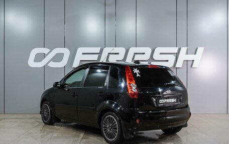 Ford Fiesta, 2008 год, 519 000 рублей, 2 фотография