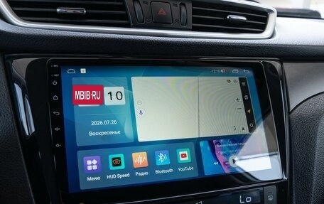 Nissan X-Trail, 2017 год, 1 749 000 рублей, 13 фотография