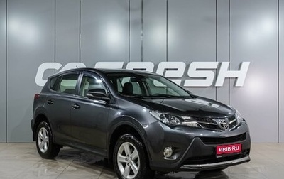 Toyota RAV4, 2013 год, 1 934 000 рублей, 1 фотография