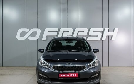 KIA cee'd III, 2015 год, 1 249 000 рублей, 3 фотография