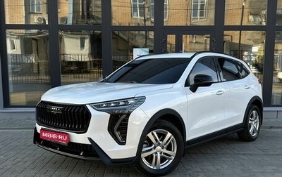 Haval Jolion, 2025 год, 2 049 000 рублей, 1 фотография