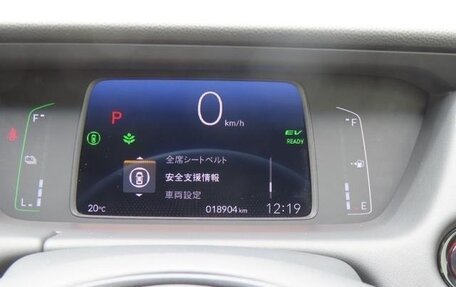 Honda Fit, 2020 год, 820 000 рублей, 25 фотография