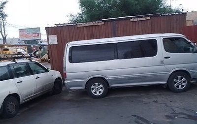 Toyota Alphard III, 2002 год, 400 000 рублей, 1 фотография