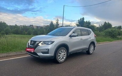 Nissan X-Trail, 2020 год, 1 550 000 рублей, 1 фотография