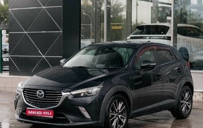 Mazda CX-3 I, 2015 год, 1 300 000 рублей, 1 фотография