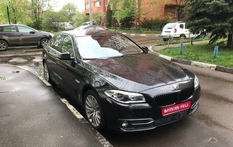 BMW 5 серия, 2015 год, 3 670 000 рублей, 1 фотография