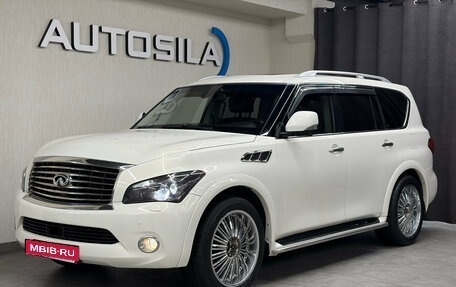 Infiniti QX56, 2012 год, 1 697 000 рублей, 2 фотография