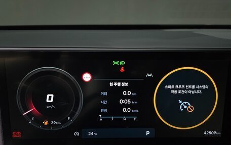 Hyundai Kona, 2023 год, 2 430 000 рублей, 9 фотография