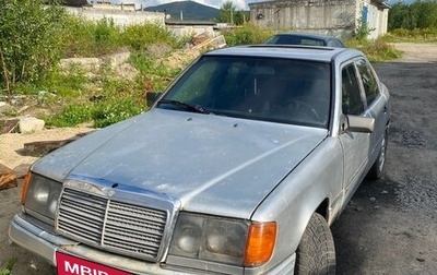Mercedes-Benz W124, 1985 год, 85 000 рублей, 1 фотография