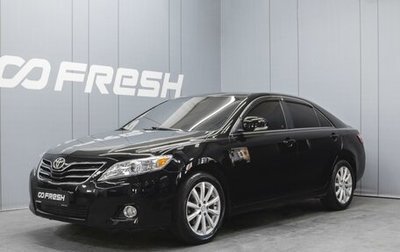 Toyota Camry, 2011 год, 1 325 000 рублей, 1 фотография