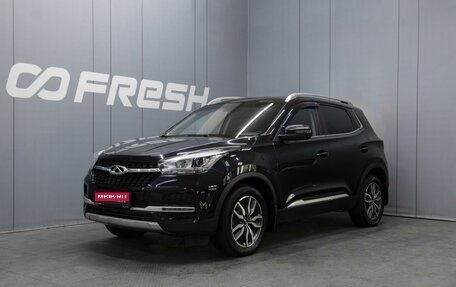Chery Tiggo 4 I рестайлинг, 2022 год, 1 199 000 рублей, 1 фотография