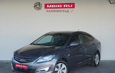 Hyundai Solaris II рестайлинг, 2015 год, 1 119 000 рублей, 1 фотография