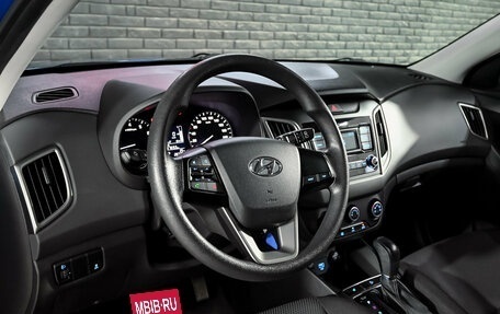 Hyundai Creta I рестайлинг, 2020 год, 2 080 000 рублей, 13 фотография