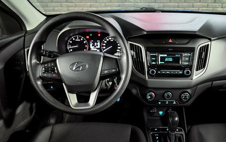 Hyundai Creta I рестайлинг, 2020 год, 2 080 000 рублей, 18 фотография