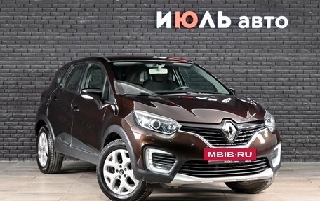 Renault Kaptur I рестайлинг, 2017 год, 1 800 000 рублей, 4 фотография