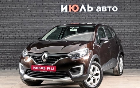 Renault Kaptur I рестайлинг, 2017 год, 1 800 000 рублей, 2 фотография