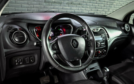 Renault Kaptur I рестайлинг, 2017 год, 1 800 000 рублей, 13 фотография