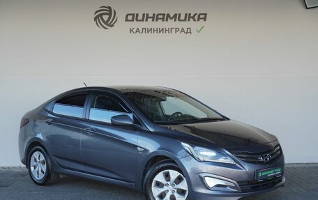 Hyundai Solaris II рестайлинг, 2015 год, 1 119 000 рублей, 7 фотография