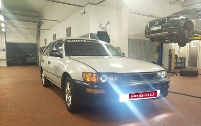 Toyota Sprinter VIII (E110), 1997 год, 420 000 рублей, 1 фотография