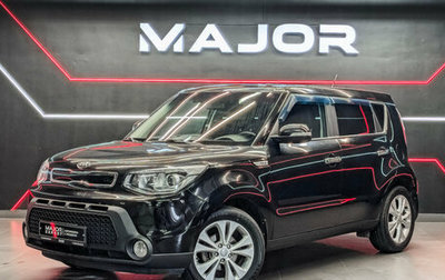 KIA Soul II рестайлинг, 2016 год, 1 450 000 рублей, 1 фотография