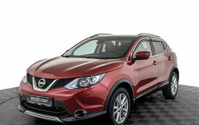 Nissan Qashqai, 2017 год, 1 930 000 рублей, 1 фотография