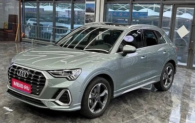 Audi Q3, 2022 год, 1 639 200 рублей, 1 фотография