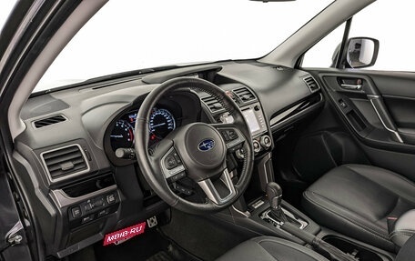 Subaru Forester, 2017 год, 2 425 000 рублей, 15 фотография