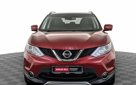 Nissan Qashqai, 2017 год, 1 930 000 рублей, 2 фотография