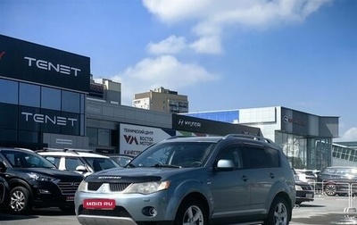 Mitsubishi Outlander III рестайлинг 3, 2007 год, 1 075 000 рублей, 1 фотография