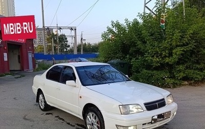 Toyota Vista, 1995 год, 155 000 рублей, 1 фотография