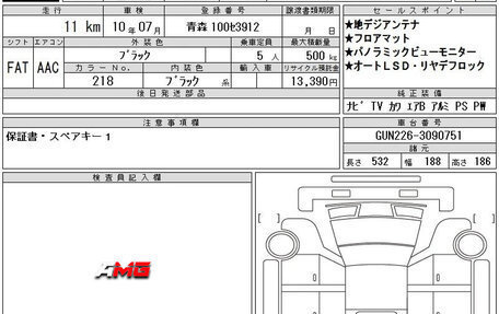 Toyota Hilux, 2026 год, 5 465 000 рублей, 4 фотография