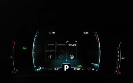 Chery Tiggo 7 Pro, 2021 год, 1 165 000 рублей, 17 фотография