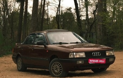 Audi 80, 1991 год, 170 000 рублей, 1 фотография