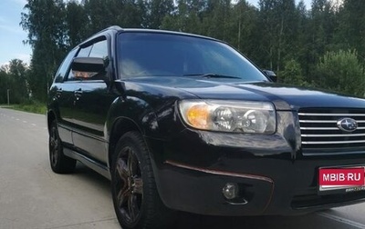 Subaru Forester, 2005 год, 950 000 рублей, 1 фотография