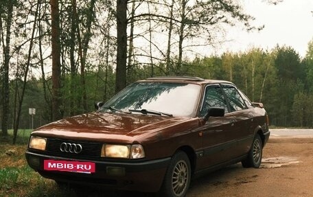 Audi 80, 1991 год, 170 000 рублей, 3 фотография