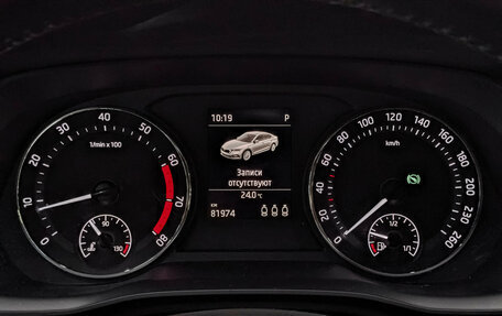 Skoda Octavia IV, 2021 год, 2 315 000 рублей, 16 фотография