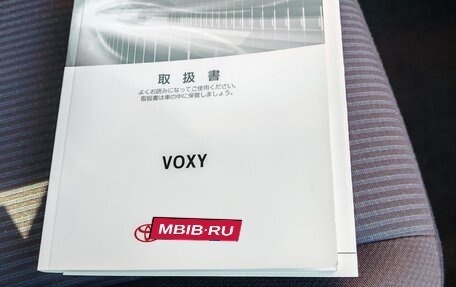 Toyota Voxy III, 2014 год, 1 750 000 рублей, 5 фотография