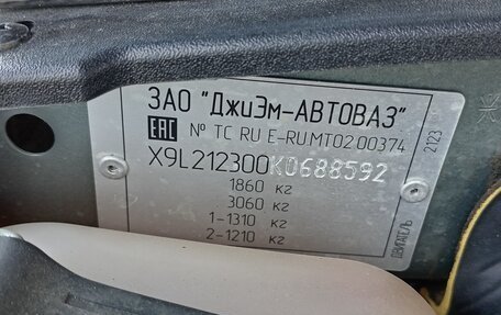 Chevrolet Niva I рестайлинг, 2019 год, 640 000 рублей, 13 фотография